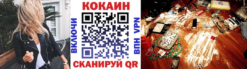 Названия наркотиков Суздаль ГАШ  СК  Метадон  Бошки Шишки  КОКАИН  Меф 