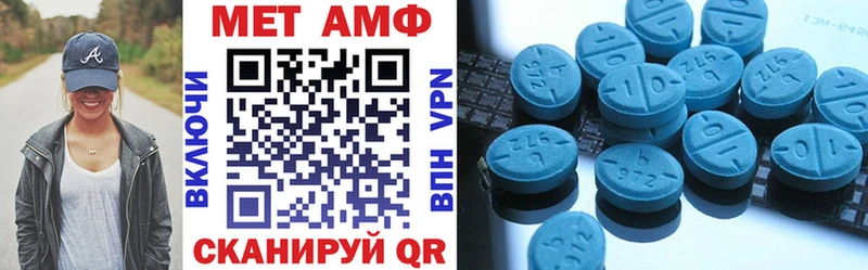 АМФЕТАМИН 97% Суздаль