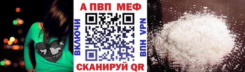 Alpha-PVP кристаллы  Суздаль 