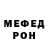 КЕТАМИН VHQ Meshura