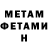 МЕТАДОН VHQ Berlyn Lamsie