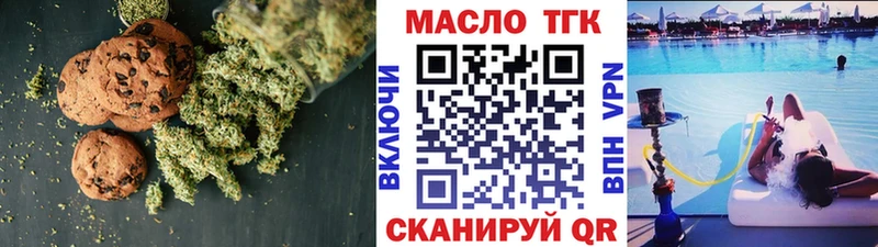 Печенье с ТГК конопля  Суздаль 