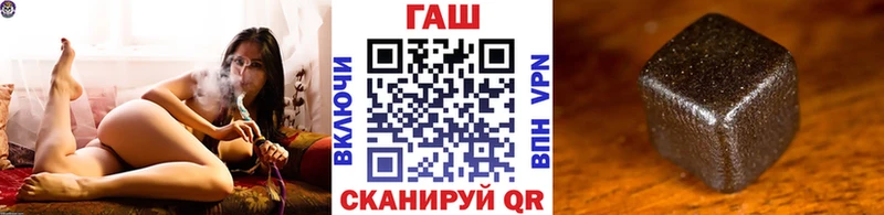 ГАШИШ Premium  Суздаль 