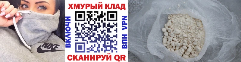 Героин герыч  закладки  Суздаль 