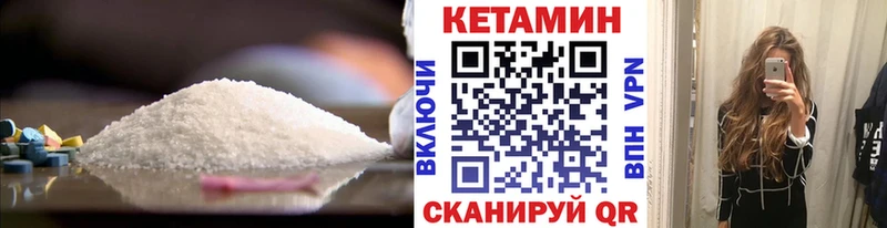 КЕТАМИН ketamine  Суздаль 