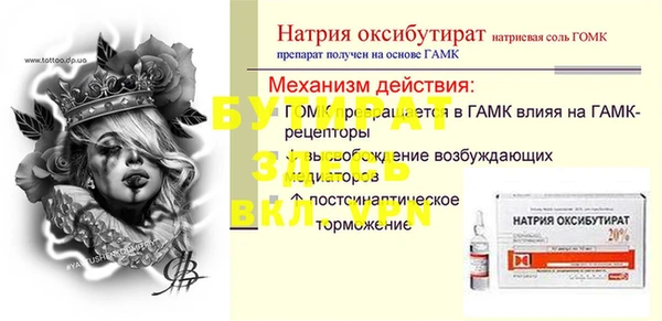 mdpv Пролетарск