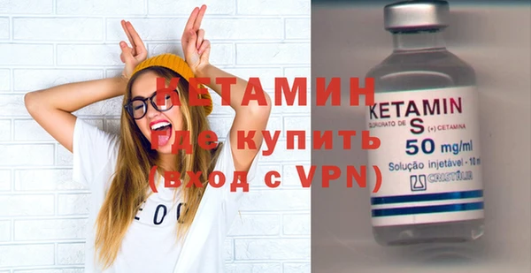 бошки Протвино
