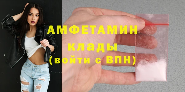 соль курить ск Абаза