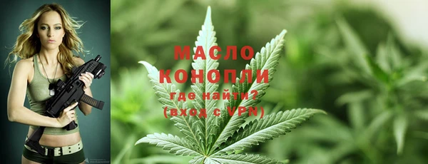 2c-b Абдулино