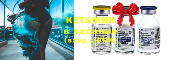 мескалин Горнозаводск