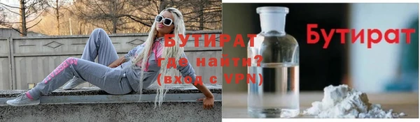 соль ск Абинск