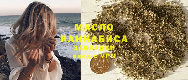 2c-b Абдулино