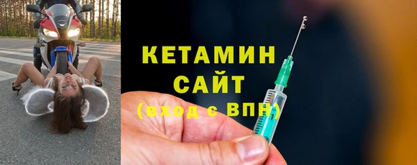 соль ск Абинск