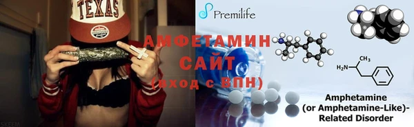 соль ск Абинск