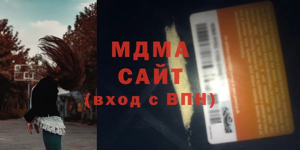 соль курить ск Абаза