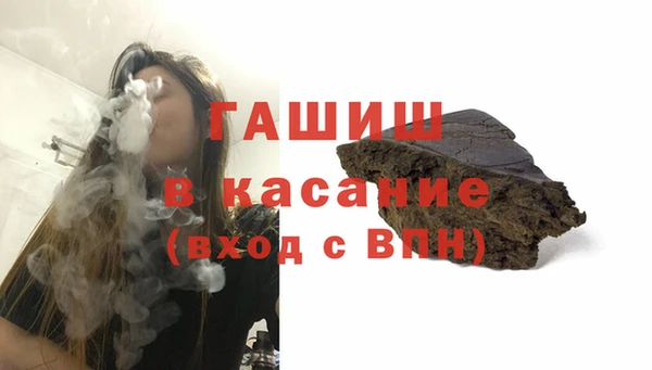 2c-b Абдулино