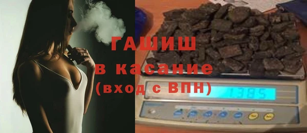 соль курить ск Абаза