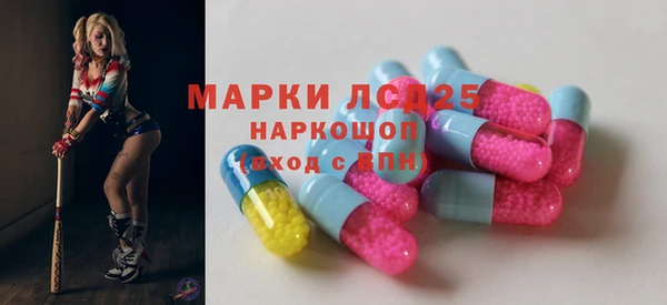 2c-b Абдулино