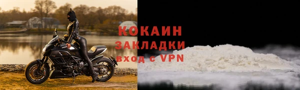 2c-b Абдулино
