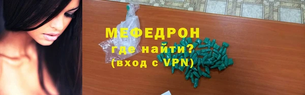 соль курить ск Абаза