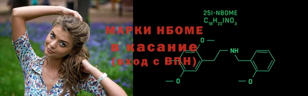 2c-b Абдулино