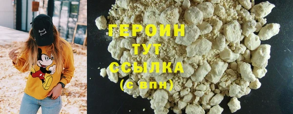 2c-b Абдулино