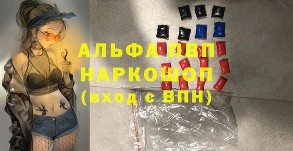 соль курить ск Абаза