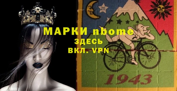 соль ск Абинск