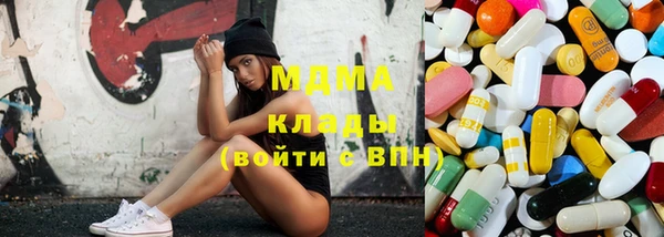 соль ск Абинск