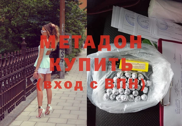 2c-b Абдулино
