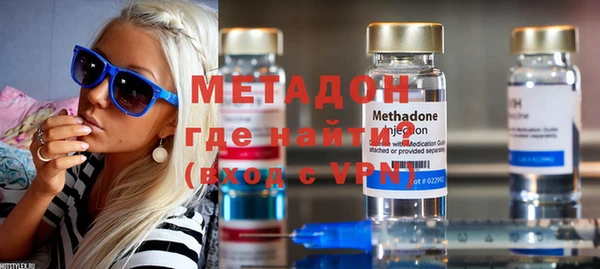 соль курить ск Абаза