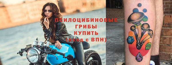 соль курить ск Абаза