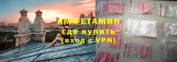 соль курить ск Абаза