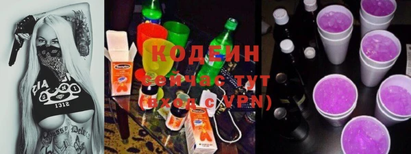 соль курить ск Абаза