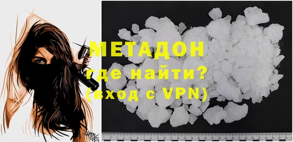 соль ск Абинск