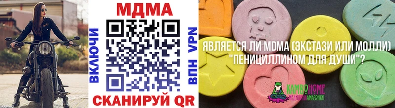 MDMA Molly  Суздаль 