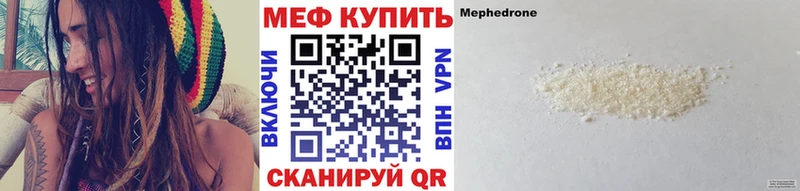 МЕФ кристаллы  Суздаль 