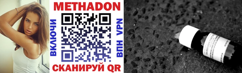 Метадон кристалл  площадка какой сайт  Суздаль 