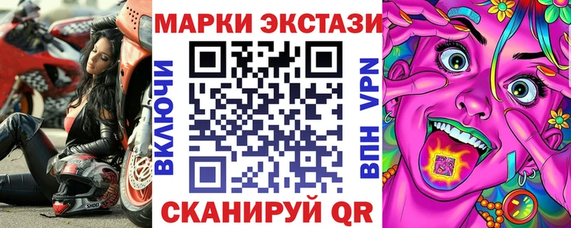 наркотики  Суздаль  Марки 25I-NBOMe 1,5мг 