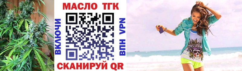 Дистиллят ТГК THC oil  купить   hydra вход  Суздаль 